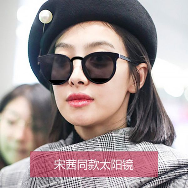 

women's fashion 2177 large frame yiyue transparent sunglasses 2021 net red glasses