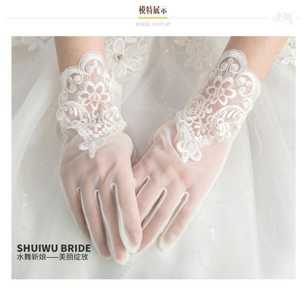 

bridal gloves short lace women finger dancing party performance mittens appliqued, White