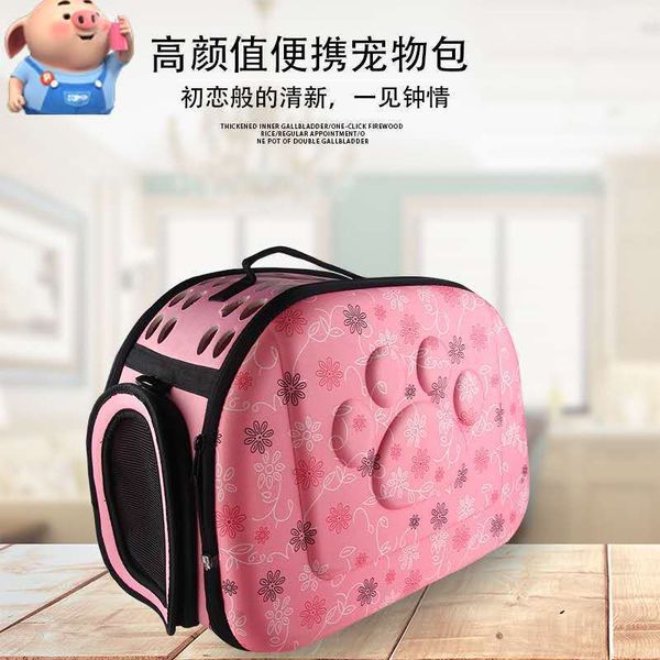 

Eva Dog Small Backpack Aviation Kennel Portable Travel Pet Bag