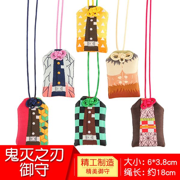 

the blade of ghost destroys the butterfly endures my wife's kindness