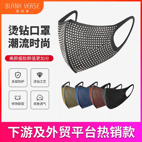 

drill water personalized decorative mask fashion colorful sale flash