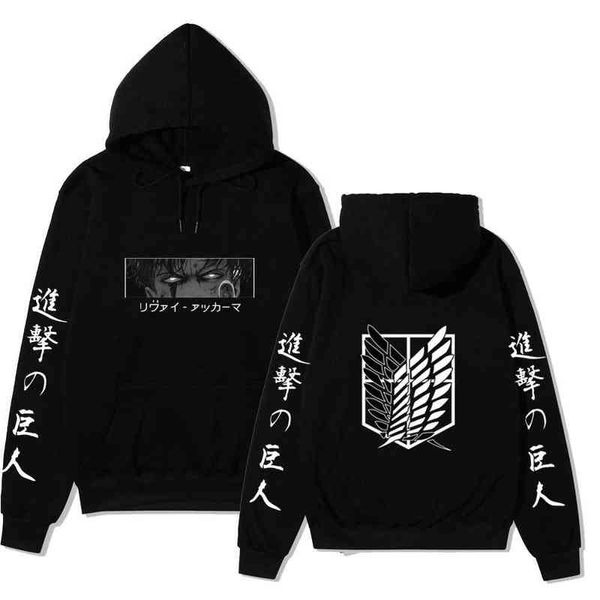 Горячая японская аниме адапта на Titan Titan Hoodies Men Jiyuu No Tsubasa Titans атакует графические уличные одежды Унисексные кофты levi мужской H1227