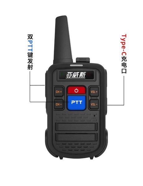 

low-power walkie-talkie mini two-way radio, professional el outdoor radio (2 sets) walkie talkie