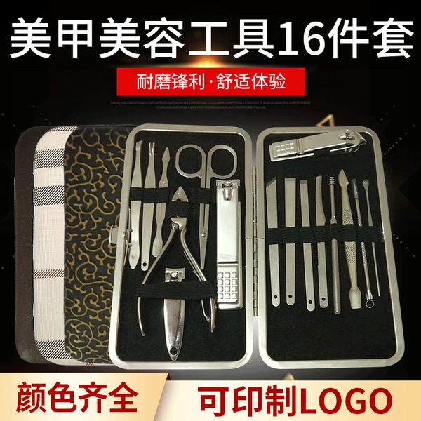 

beauty 16 piece tool gift decoration nail clipper set