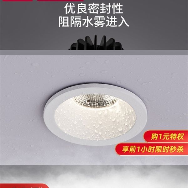 

germany berman waterproof downlight embedded 7.5 hole led antifogging kitchen bathroom anti glare spotlight