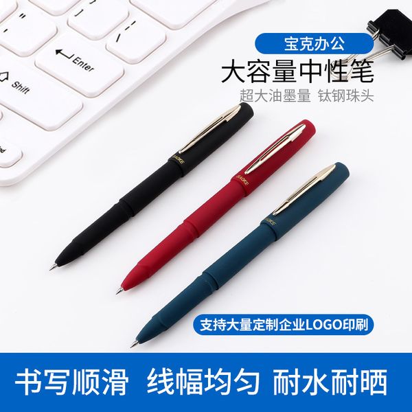 

pc1828 baoke 1838 1848 large capacity neutral pen 0.5/0.7/1.0 hard calligraphy signature