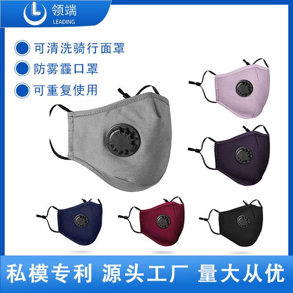 

dust riding mask outdoor cycling cotton material with 2pcs filter