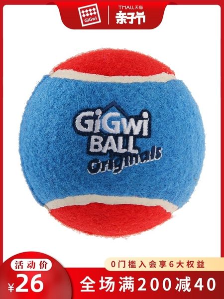 

gigwi is your dog plush ball vocal pet toy molars biting puppy teddy fadou