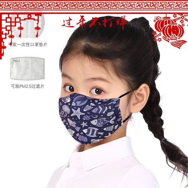 

children's with pm2.5 printed filter and cotton mask