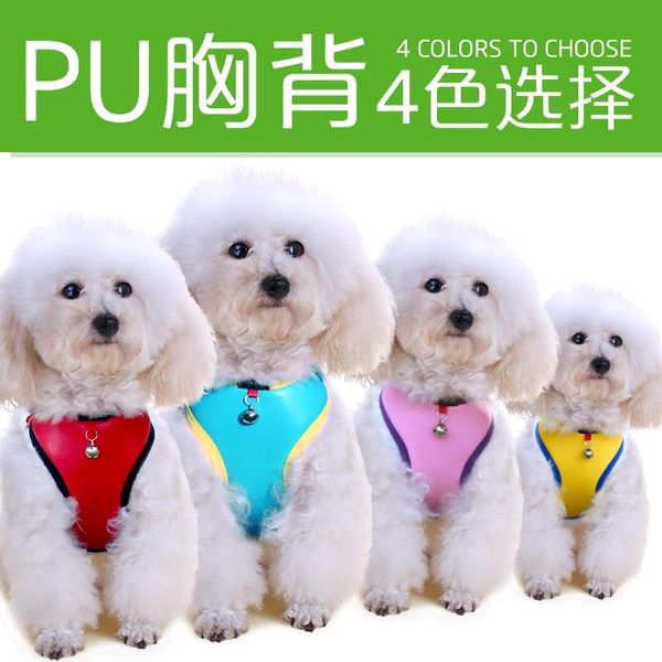 

dog collars & leashes pet cat products pu vest ring leads harnesses goods