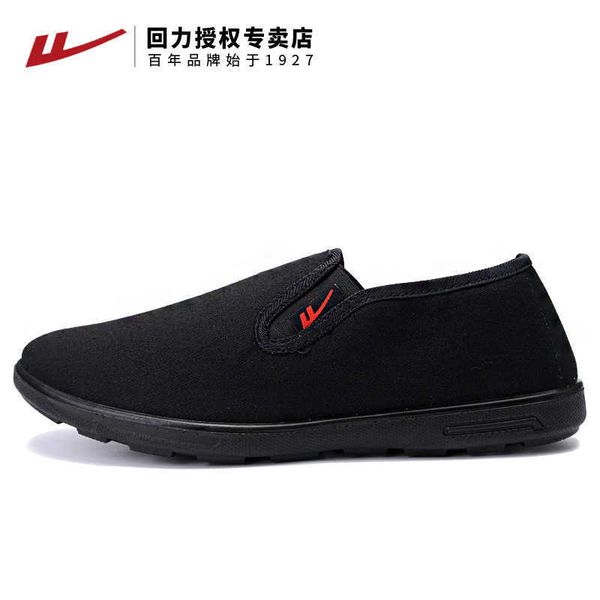 

huili canvas sho men's light sports old beijing cloth leisure lazy 6228
