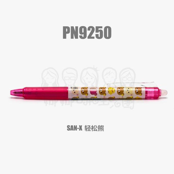 

gel pens 5pcs japan pilot san-x rilakkuma push erasable pen friction