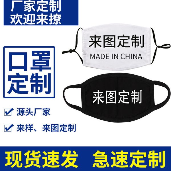 

quick cotton digital printing mask
