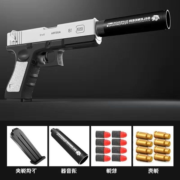 

4565tiktok gun glock throws shell, soft gun, boy eats chicken toy gun.