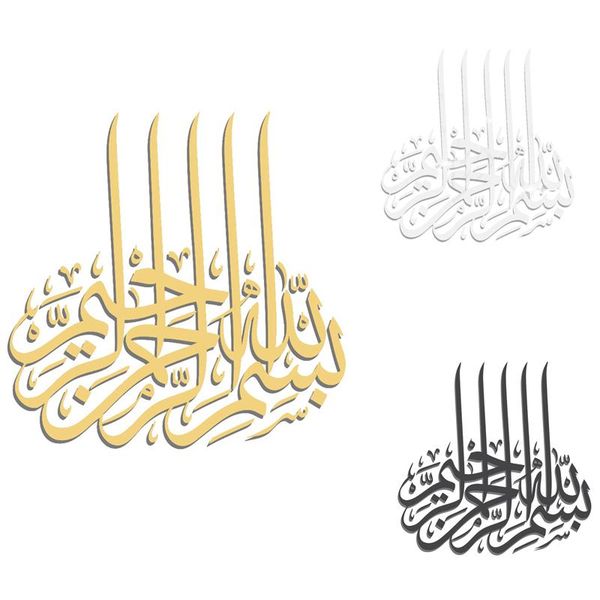 

wall stickers mirror islamic sticker for home decor muslim 3d mural