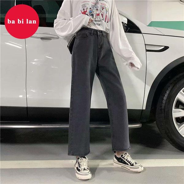 

women's jeans 2021 straight loose spring and autumn nine points pants smoky high waist wide leg, Blue