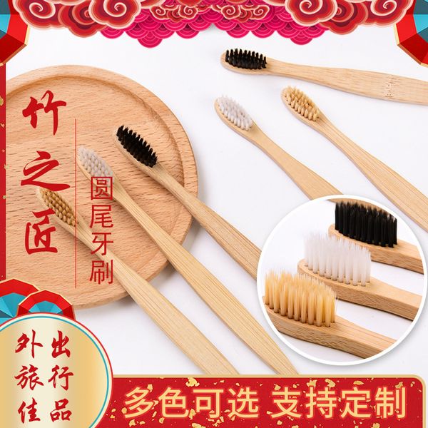 

degradable bamboo toothbrush flat children's l disposable hard medium soft hair