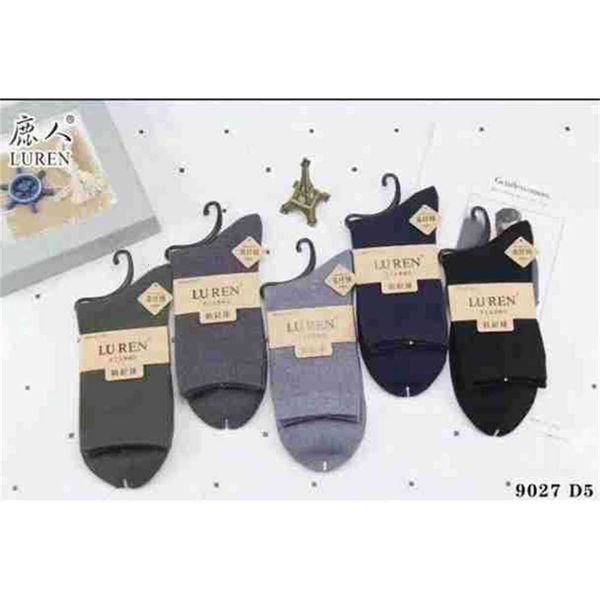 

deer men's winter medium long tube thickened warm socks, Black