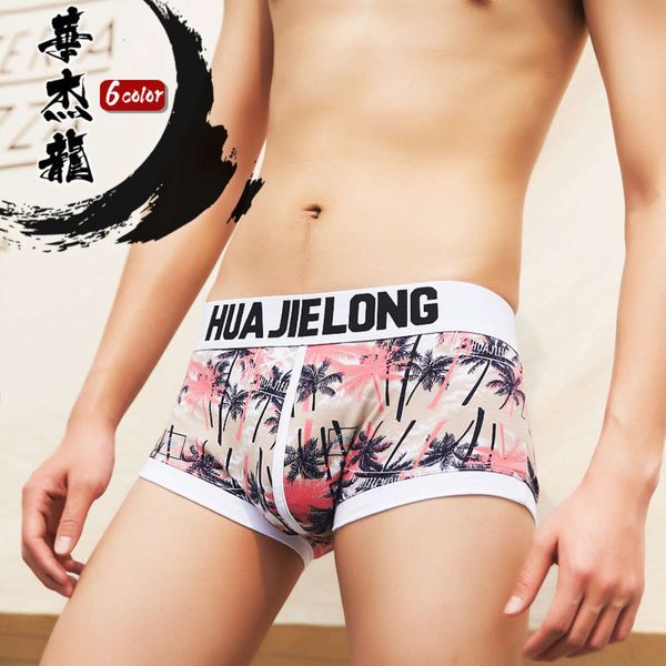 

underpants trendy low waist men's underwear with breathable cotton printing wide rubber band, comfortable waistls boxers and flat botto, Black;white