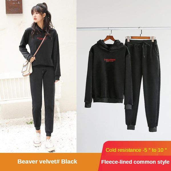 

women's two piece pants super soft suit sweatpants women autumn winter plus velvet thickening trousers panties loose feet leisure hoode, White