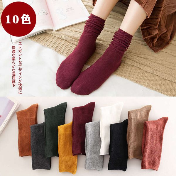 

female autumn winter pile lovely version college style stockings, Black;white