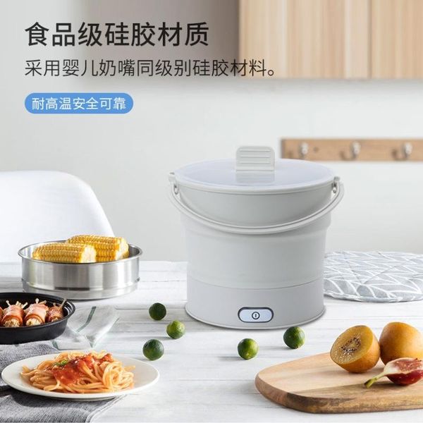 

electric skillets travel portable folding silicone cooker pot steamer kettle