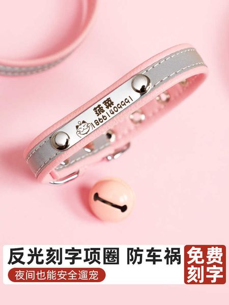 

lettering bell pet small large and medium dog cat brand cat anti loss collar