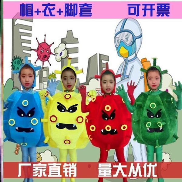 

children's protective clothing, covid-19 performance costume, tooth germ operation, epidemic prevention, child disease 71, Black;white