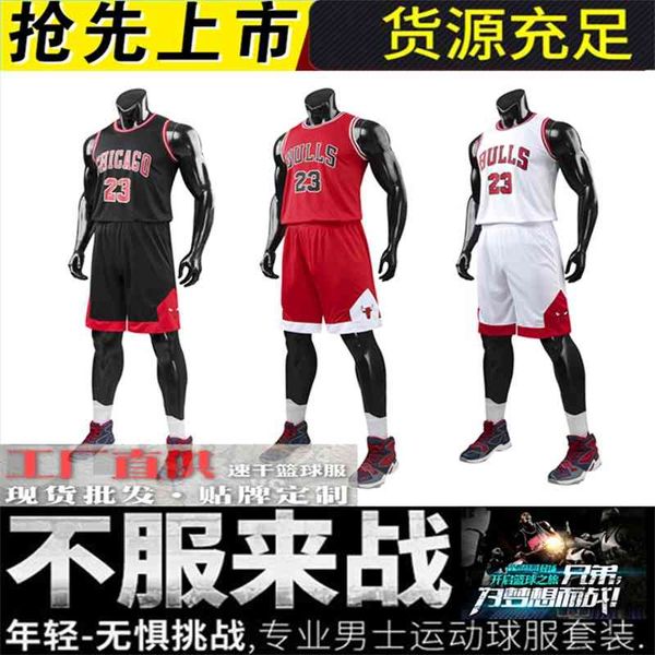 

basketball personality summer new jumpman basketball god suit, Gray