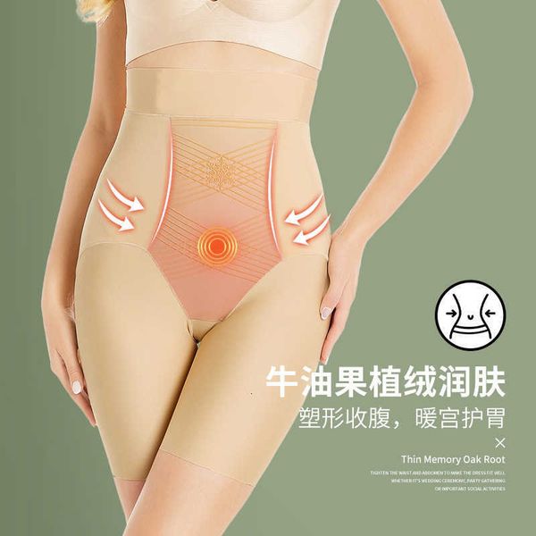 

waist tummy shaper high abdominal underwear women's tracels flat angle waist shaping postpartum body lifting hip safety pants