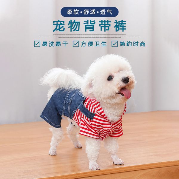 

autumn and winter pet cloth dog four legged teddy corky vip small medium-sized one-piece