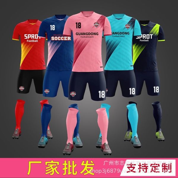 

zhiji store football suit, quick drying match training suit, children's sportswear, group purchase and printing, Gray