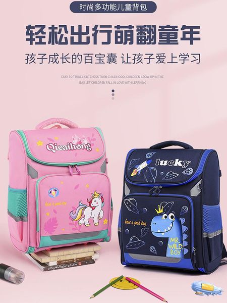 

school bags schoolbag for children primary students boys and girls