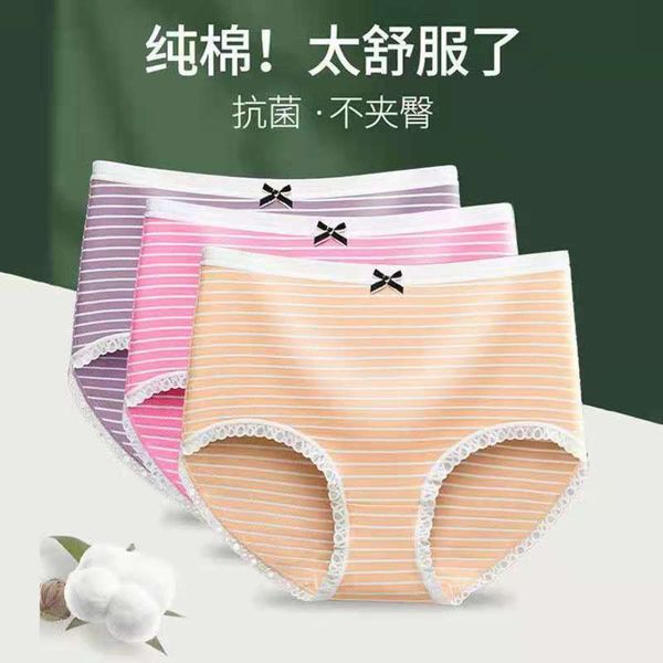 

lace cotton middle waist traceless breathable large briefs, Black;pink