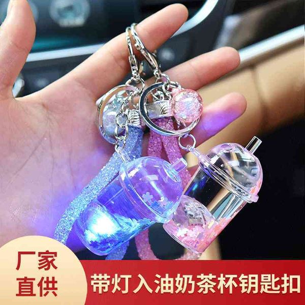 

2021 fashion keychain creative lighting acrylic oil milk tea cup key chain pendant quicksand accessories romantic valentine's gift, Slivery;golden