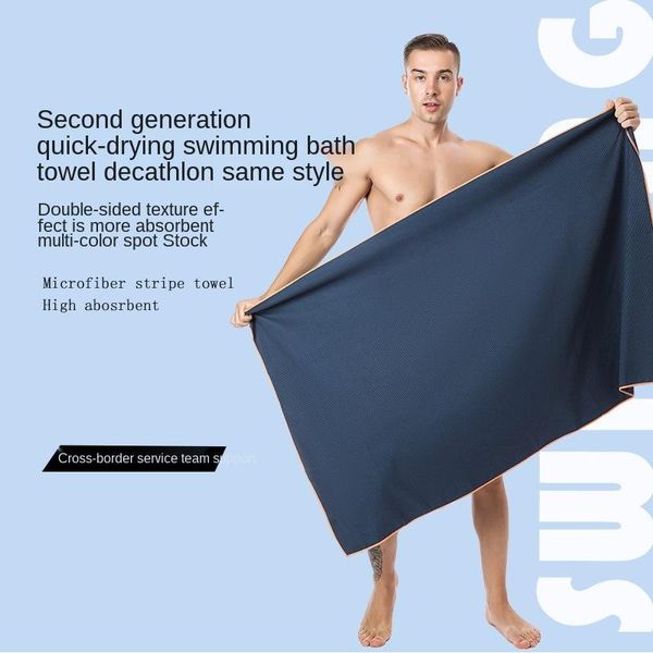 

towel double-faced velvet quick-drying outdoor portable beach solid color textured microfiber swimming bath