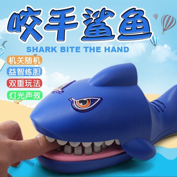 

spoof video crocodile finger trick game large hand biting shark toy parent child interaction