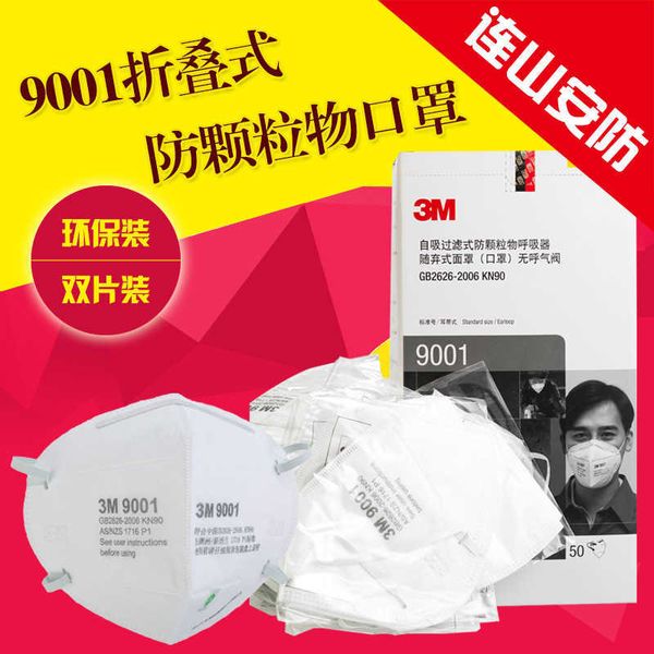 

mask kn ear wear foldable breathable anti particle workshop industrial anti dust grindinghigh quality