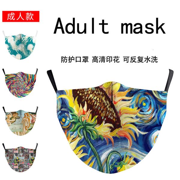 

sunflower pattern printing adjustable earband for women's digital mask