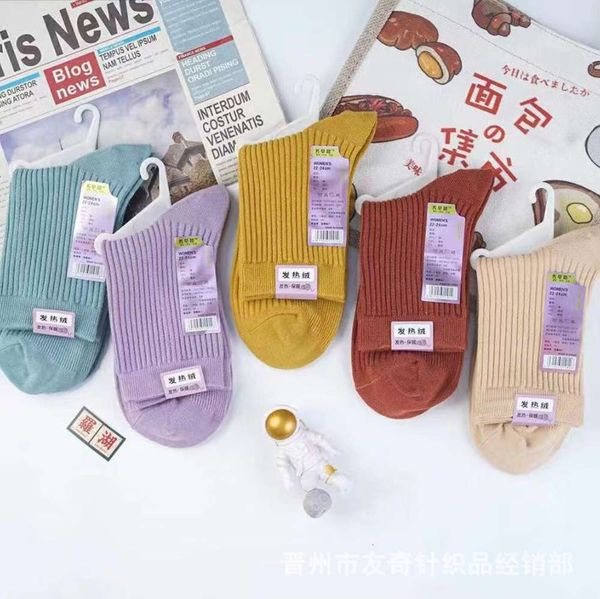 

double men's and autumn winter thick double middle versatile, Black;white