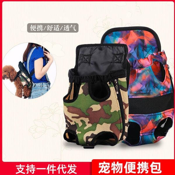 

carrying going out dog teddy chest bag pet four legged backpack