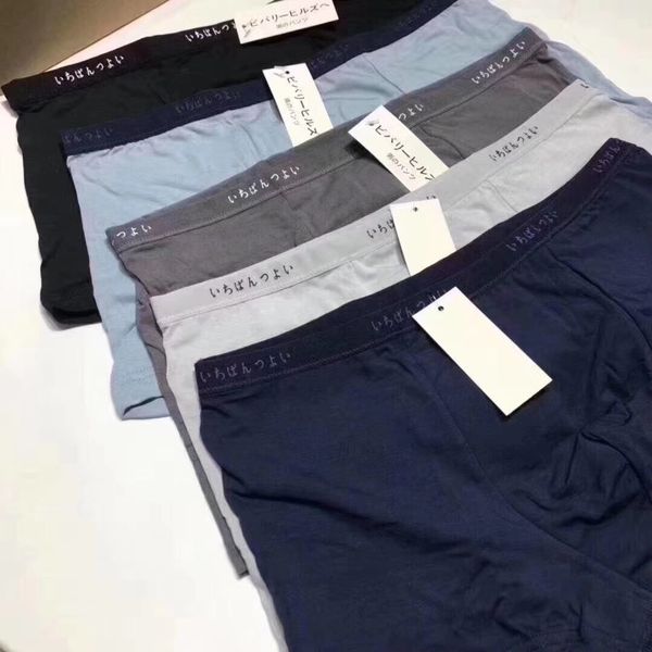 

underpants muji men's good boxer cotton modal underwear five pack high version gift box, Black;white