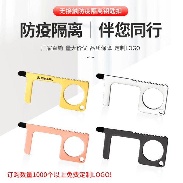 

factory edc contactless isolation silicone soft head touch screen key chain