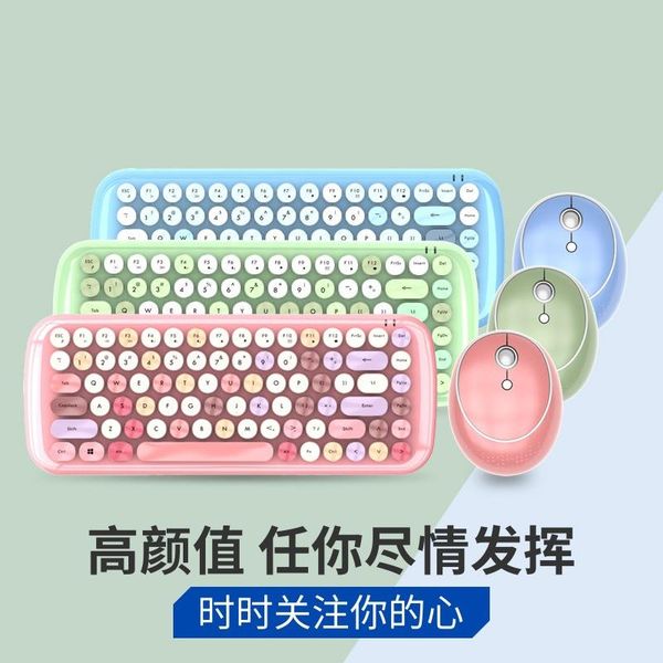 

keyboard mouse combos candy wireless and set pink girl heart mini special offer