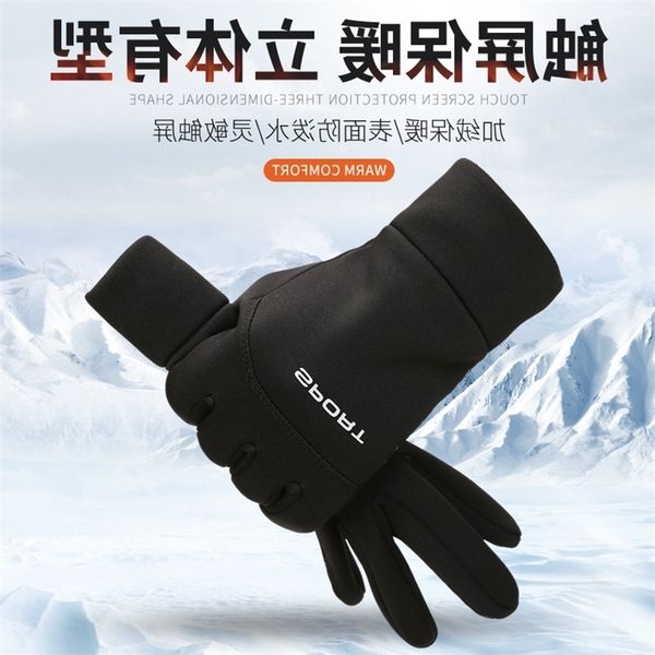 

warm gloves men's winter touch screen plush windproof waterproof riding outdoor sports driving anti slip running women, Black