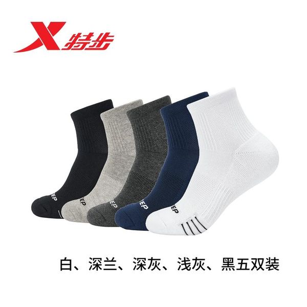 

sports socks [ten pairs] authentic men's comfortable medium in 2021 summer, Black