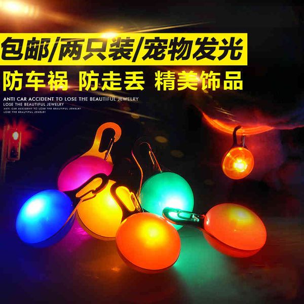 

2 pet luminous pendant teddy anti lost dog tag cat bell night walk dog light