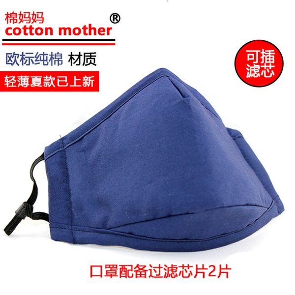 

proof protective dust pm2.5 cotton black filter insert breathing valve mask printing