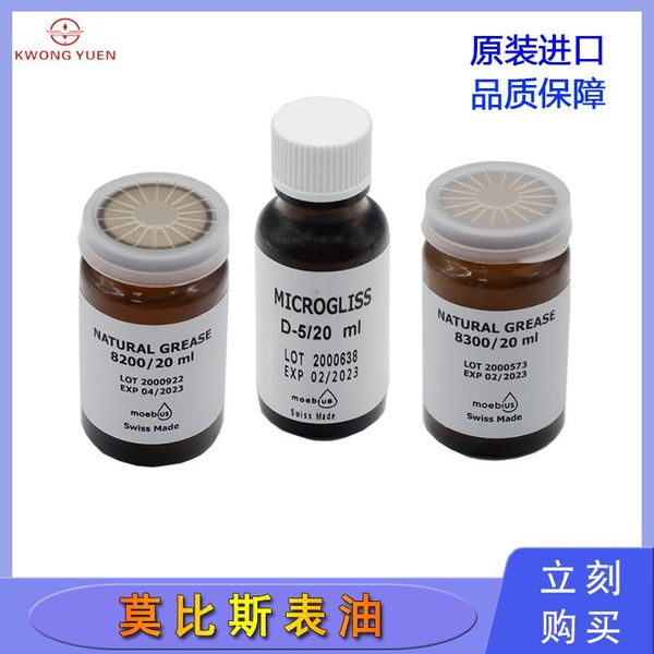 

repair tools & kits original moebius d-5 8200 8300 watch oil 20ml special mechanical professional tool for watchmakers