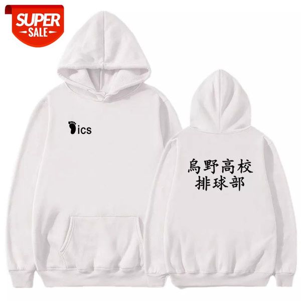 

japan anime hoodie sweatshirt haikyuu cotton cosplay costume figure bokuto kenma hinata clothes college shirt women/men #7r4j, Black